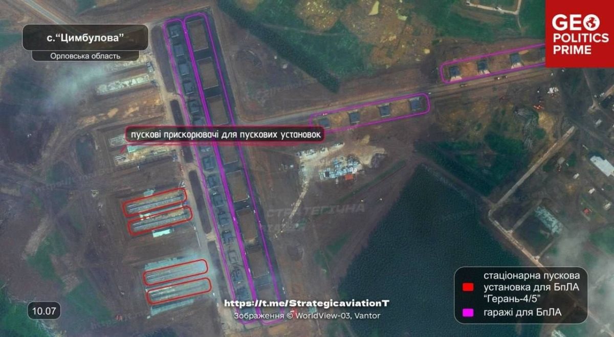 Россия наращивает производство дронов "Герань", увеличивает возможности запуска и совершенствует тактику атак Россия наращивает производство дронов "Герань", увеличивает возможности запуска и совершенствует тактику атак