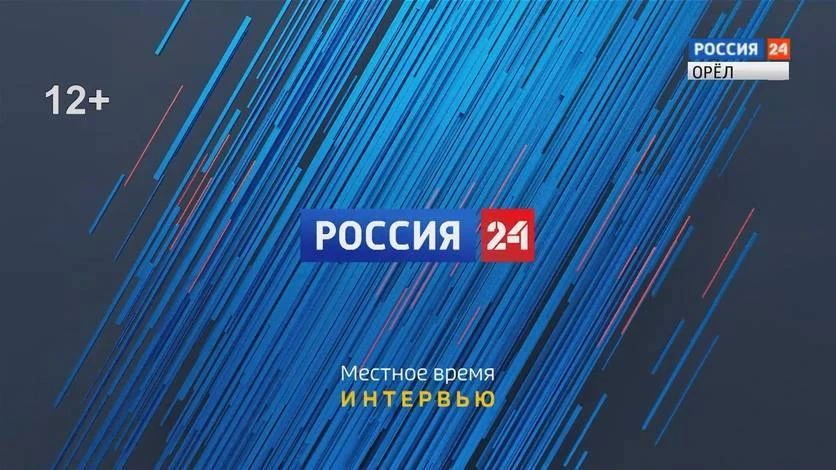 "Вести. Интервью". Ирина Страхова