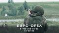 Враг продолжает атаковать, и Орловщине нужна твоя помощь!