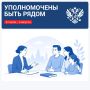 Яна Лантратова: Продолжаю рассказывать, как коллеги в регионах помогают участникам СВО и поддерживают их близких