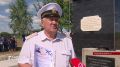 В Орловской области появился маяк