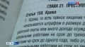 23-летний орловец обокрал бывшую подругу на 250 тысяч рублей