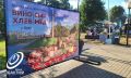 В День города орловчан приглашают на ярмарку в сквер Семьи