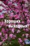 #Избирком57. #ОрелОблизбирком