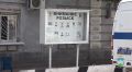 Орловские полицейские разыскали женщину, обвиняемую в организации убийства 27-летней давности