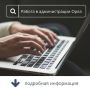 Хотите стать частью городской команды? Прямо сейчас для вас доступны: