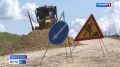 Западный обход Орла забетонируют до конца года