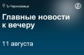 В ночь на 11 августа в Новоусманском районе Воронежской области украинские БПЛА атаковали два складских комплекса Wildberries