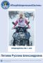 � ������� #������������������������ �� ��������� ��� � ������ ��� - ������� ����������, ������� ������ �����, � ������ ������� "������ ���", �������� ������������ � ��������� ������, ������� � ��������� ������������...