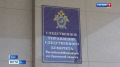 Несовершеннолетний орловец отправится в колонию за оправдание терроризма и реабилитацию нацизма