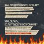 За разведение костров, сжигание сухой травы и мусора орловские нарушители заплатили штрафов на 420 тысяч рублей