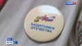 Участнику СВО из Мценского района адаптировали жилье