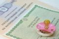 Для орловчан упростили порядок распоряжения средствами маткапитала
