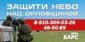 Андрей Клычков: Сегодня ночью противник снова атаковал Орловщину