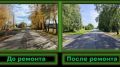 В Верховском районе отремонтировали участок дороги Ливны — Русский Брод — Верховье