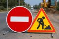В центре Орла временно ограничили движение транспорта