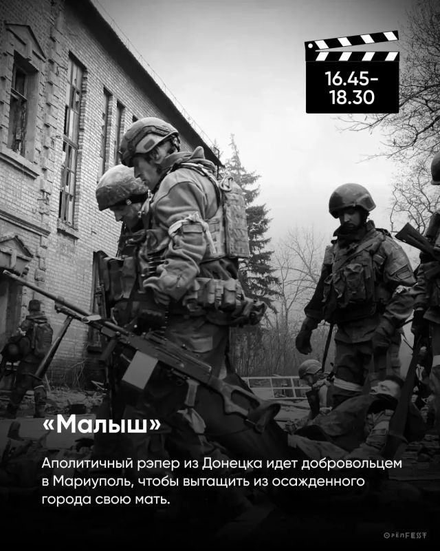 В Орле проходит кинодень с показом отечественных фильмов В Орле проходит кинодень с показом отечественных фильмов