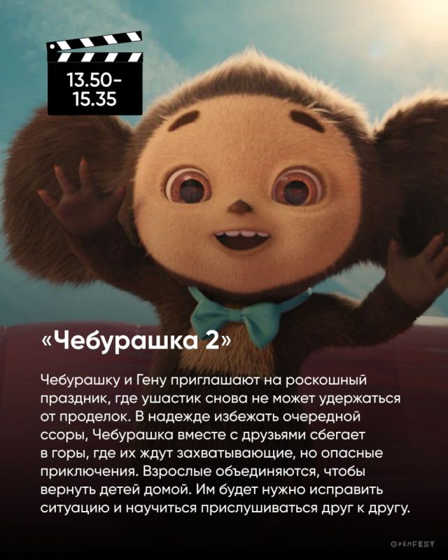 Вы ждали, вы просили — и вот она здесь Вы ждали, вы просили — и вот она здесь