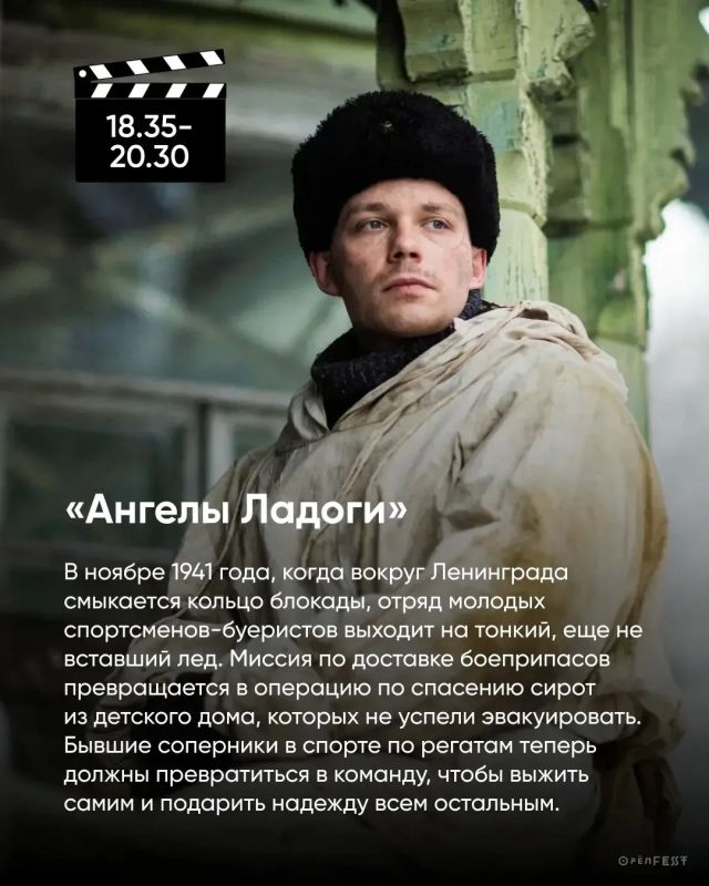 В Орле проходит кинодень с показом отечественных фильмов В Орле проходит кинодень с показом отечественных фильмов