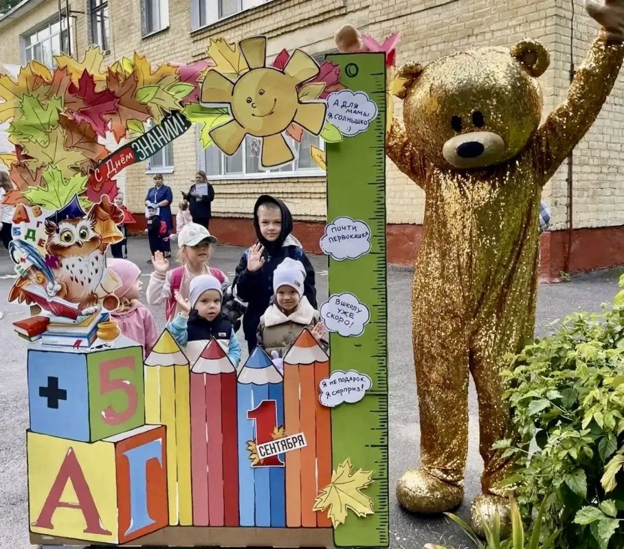 В Орле в детских садах прошли праздничные мероприятия ко Дню знаний В Орле в детских садах прошли праздничные мероприятия ко Дню знаний