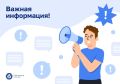 Мы завершаем один из самых масштабных и технически сложных проектов этого года — модернизацию тепломагистрали на улице 60 лет Октября