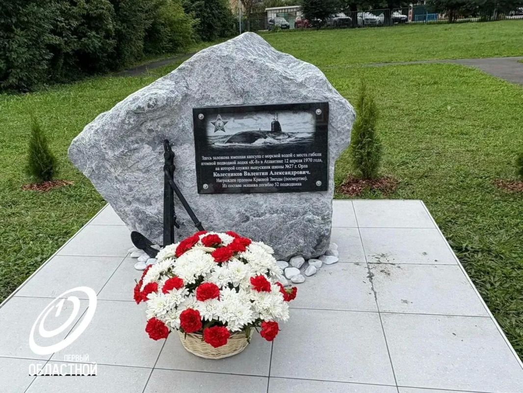 В школе №27 города Орла открыли памятный знак моряку-подводнику В школе №27 города Орла открыли памятный знак моряку-подводнику