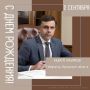 Сегодня свой День рождения отмечает губернатор Орловской области Андрей Евгеньевич Клычков