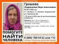 В Орловской области продолжаются поиски 90-летней Веры Грошевой