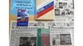 В Орле открылась выставка, приуроченная ко Дню выборов