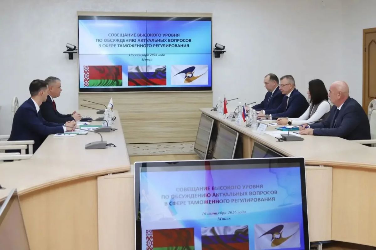 В ГТК Республики Беларусь состоялась рабочая встреча по вопросам функционирования единой системы транзита в рамках ЕАЭС В ГТК Республики Беларусь состоялась рабочая встреча по вопросам функционирования единой системы транзита в рамках ЕАЭС