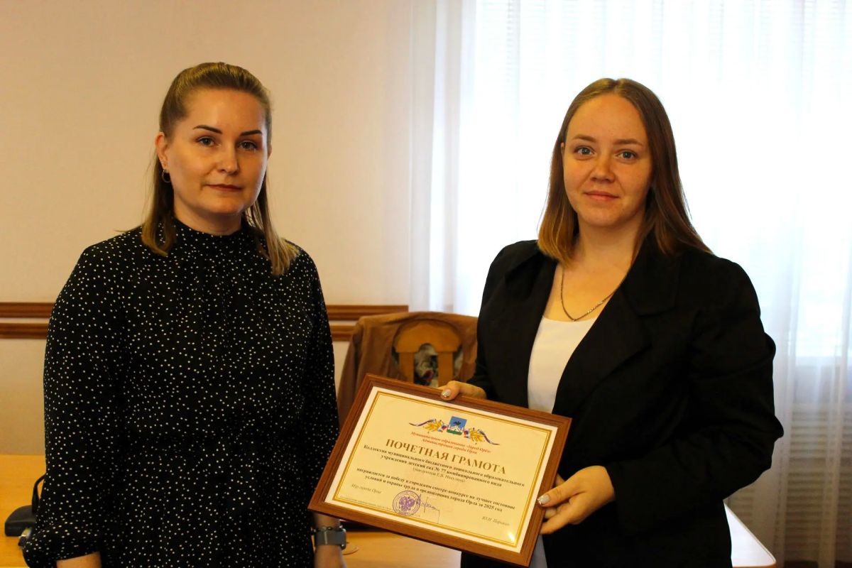 Определены лучшие организации по итогам ежегодного городского смотра-конкурса по охране труда Определены лучшие организации по итогам ежегодного городского смотра-конкурса по охране труда