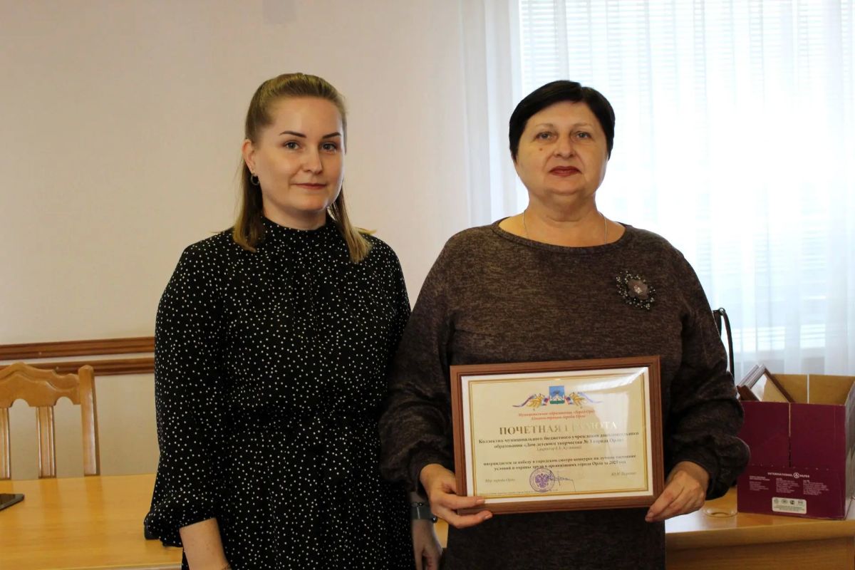 Определены лучшие организации по итогам ежегодного городского смотра-конкурса по охране труда Определены лучшие организации по итогам ежегодного городского смотра-конкурса по охране труда