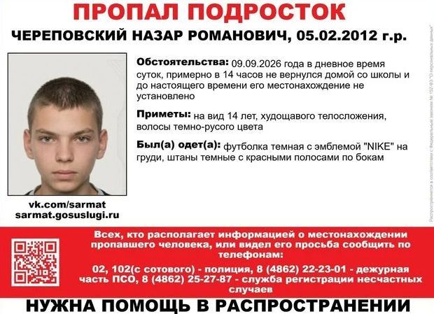 В Орловской области ищут двух пропавших подростков В Орловской области ищут двух пропавших подростков