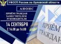 14 �������� � 14:00 �� 16:00 ����������� ������������ ����� ������ �� ��������� ������� ������� ������ ���� �������