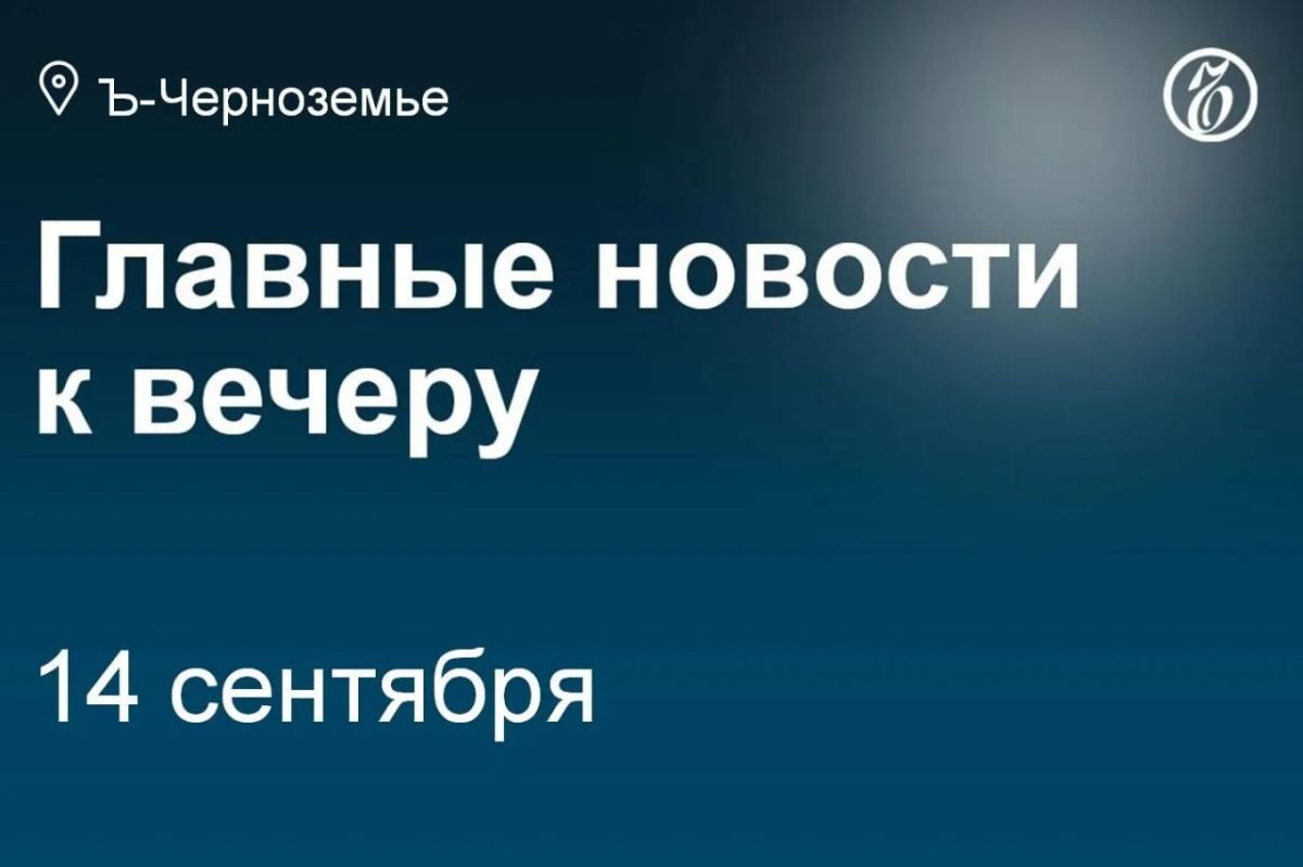 Глава воронежской сети «Русский аппетит» Андрей Прытыкин получил семь лет колонии и штраф в 1,25 млн руб