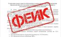 Среди орловцев распространяется фейк об увеличении медпомощи военнослужащим