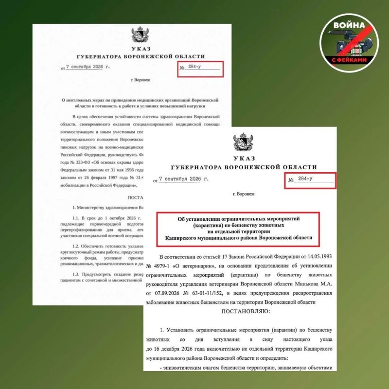 Фейк: В регионах создают резерв койко-мест в больницах для лечения военных, раненых в зоне СВО Фейк: В регионах создают резерв койко-мест в больницах для лечения военных, раненых в зоне СВО