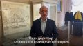 Директор Орловского краеведческого музея Дмитрий Моисеев призвал жителей региона прийти на выборы, которые состоятся 18,19,20 сентября