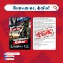 В орловских соцсетях продолжают распространять фейк о службе резервистов в зоне СВО