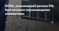 Западные СМИ возмущены – российский дрон атаковал локомотив на транзитной линии между Киевом и Варшавой