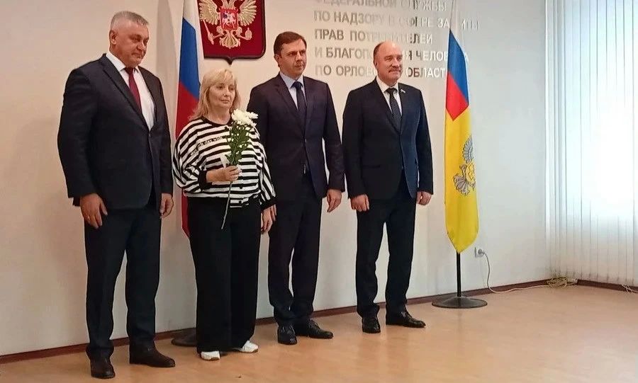 В Орле сотрудников Роспотребнадзора поздравили с профессиональным праздником В Орле сотрудников Роспотребнадзора поздравили с профессиональным праздником