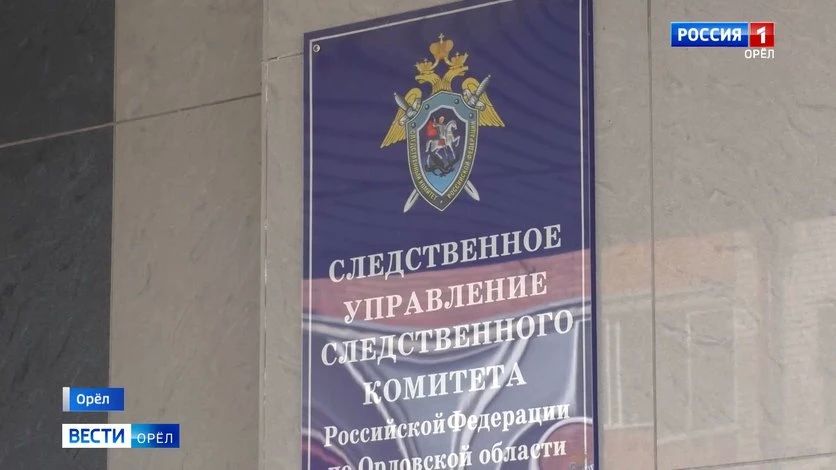 В Орле 14-летний подросток предстанет перед судом за кражу золота из дома одноклассника