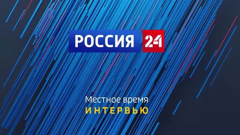 "Вести. Интервью." Наталья Ставцева и Владислав Сотников