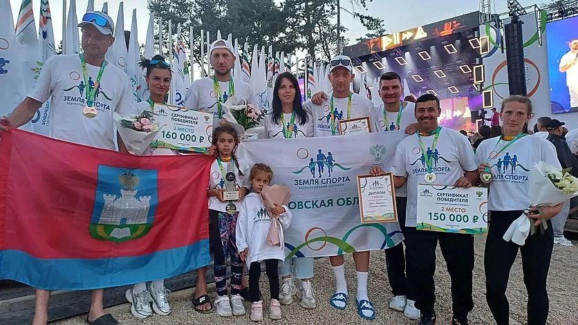 Орловцы оказались в числе призеров в марафоне "Земля спорта"