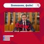 Лже-Клычков заявил о нехватке ПВО в Орловской области