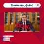 Орловцы столкнулись с фейковым сообщением губернатора о нехватке средств ПВО