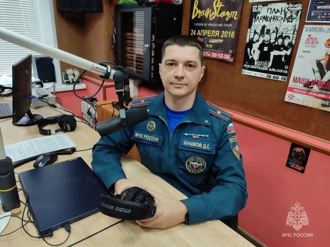 Об акции «Безопасное жилье»