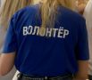 В регионе стартовал конкурс «Портрет волонтера»