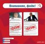 Мэр Орла сообщил о фейке, распространяемом якобы от его имени