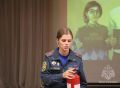 Урок безопасности для школьников